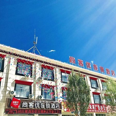 Thank Inn Chain Hotel Tibet Shigatse Angren County Government Ngamring Bagian luar foto