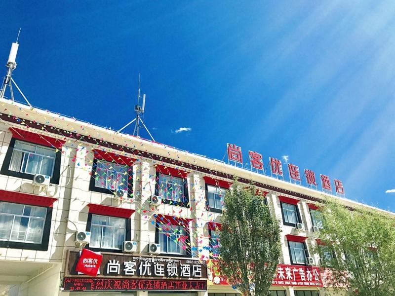 Thank Inn Chain Hotel Tibet Shigatse Angren County Government Ngamring Bagian luar foto